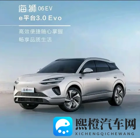 比亚迪海狮06到底怎么选?直接买中配纯电更划算-1