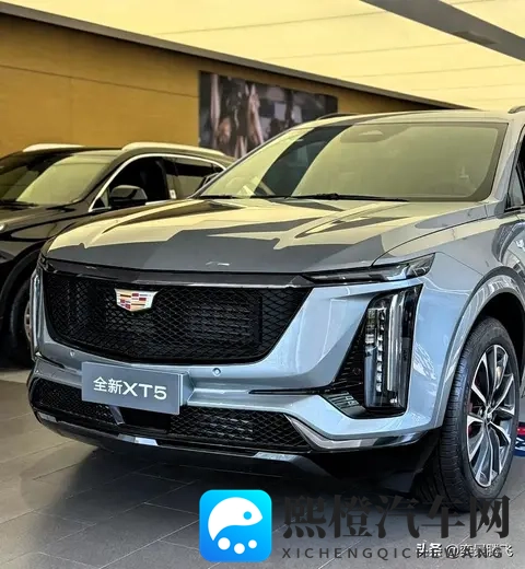 2026款凯迪拉克XT5全剖析，三款车型如何找到你的最佳答案-3