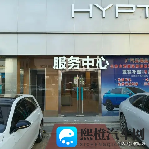 广汽昊铂销量惨淡,问题究竟出在哪?-2