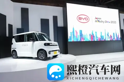 这次真是扬眉吐气了，比亚迪专为日本市场打造K-Car车型！-2