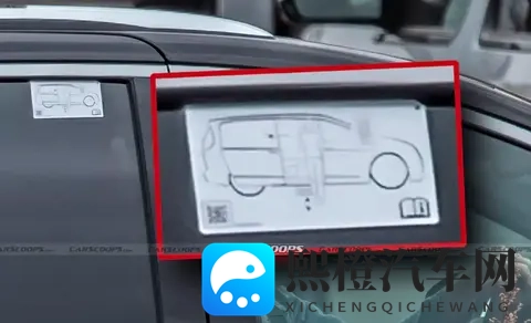 全新克莱斯勒大捷龙谍照 外观风格大变 动力将升级 或推混动版-1