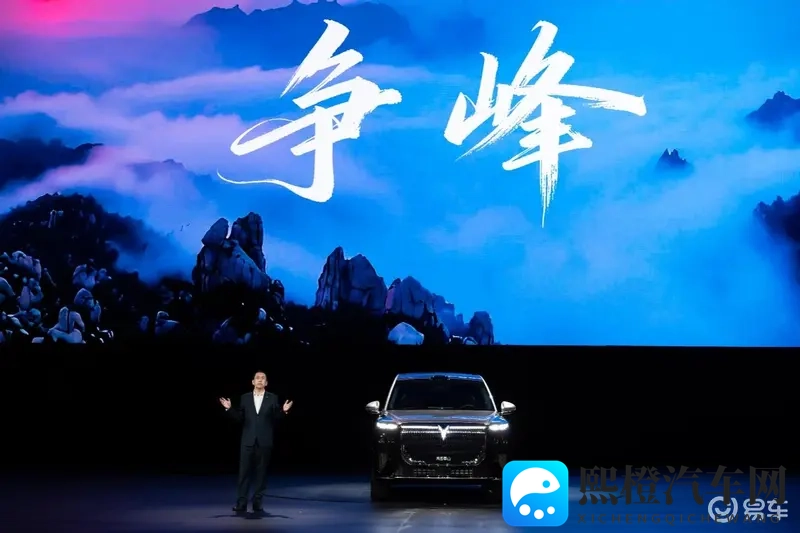 岚图泰山售3799万起，首发三腔空悬，谁与争锋？-1