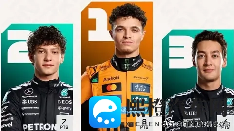 爆冷！维斯塔潘Q1出局仅排第16，红牛灾难夜，今夜正赛逆转奇迹？-1