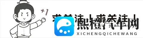 福瑞18+手游：汽车游戏新风尚：激发购车潮，创新不止步-3