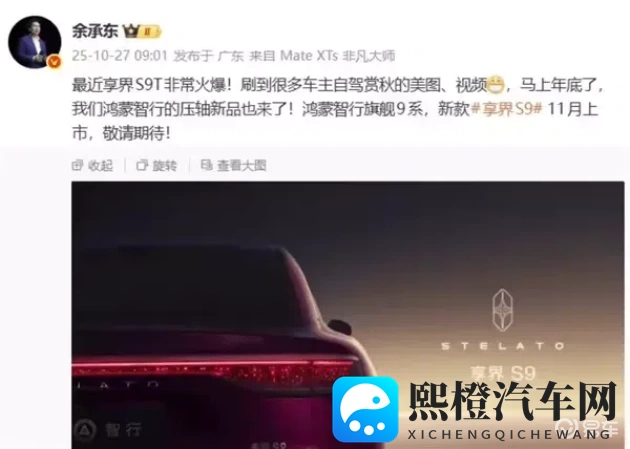ssis一825三上悠亚Vs黑人:引擎对决,性能与美学的极致碰撞-1