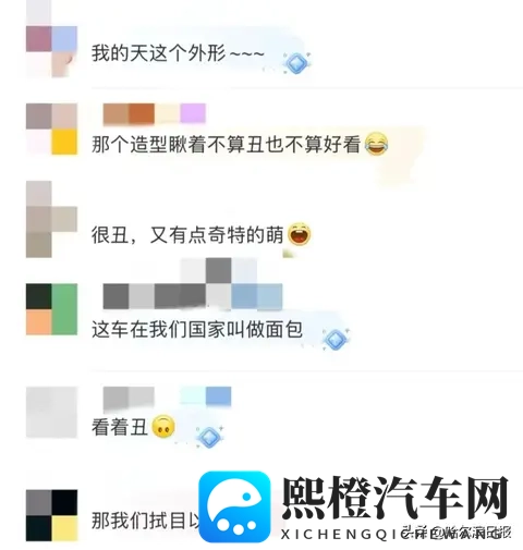 知名家电巨头宣布:造车!网友:很丑,又有点奇特的萌-3