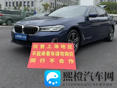 22款宝马5系:85万公里,蓝色530Li,22万拿下!-3