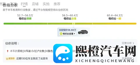 58万多拿下宝马7系,2019款740Li,体验D级行政座驾-1