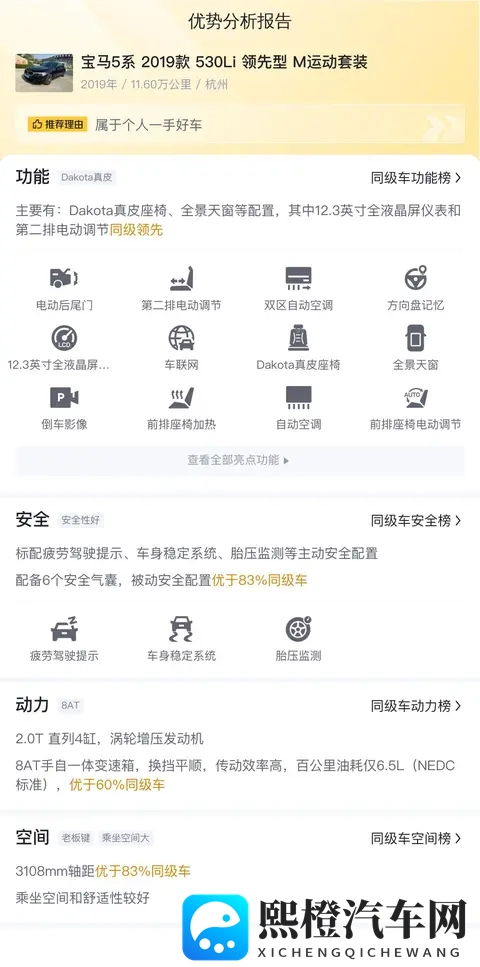 91吃瓜:车圈新谈资,如何辨别信息真伪-1