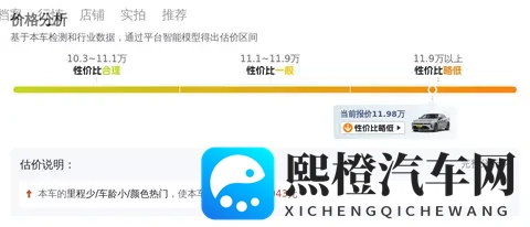 25年4月一手领克03,2千公里准新,11万多带回家!-3
