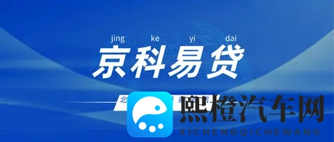 北京车牌摇号政策对缓解北京拥堵起到作用了吗-2