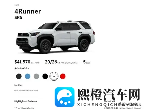 2026款丰田4Runner新车型发布 普拉多同平台打造 搭载24T混合动力-3