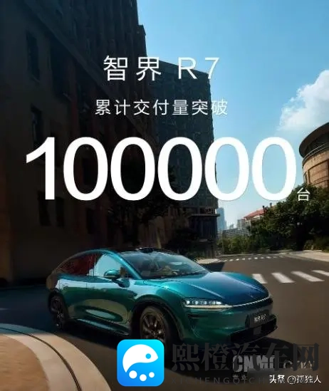 智界R7卖爆了，华为技术压倒对手，用户真买账吗-2