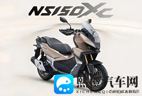 踏板车市场新宠儿NS150XC,2万售价是风口还是泡沫?-2