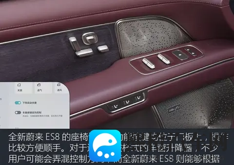 售价怒降10万等车半年 性能有没有跟着打折?实测全新蔚来ES8-2