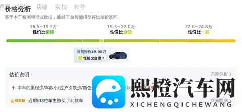 20万拿下行政级座驾,20款宝马525Li豪华一手车-2