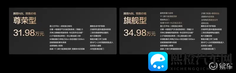 岳今晚让我玩个够肥水一体探:今宵尽兴,岳共我畅游肥水探秘之旅-1