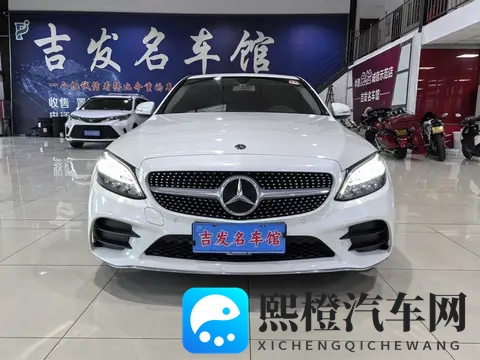 20款奔驰C200L:优雅依旧,7万公里,圆你奔驰梦-1