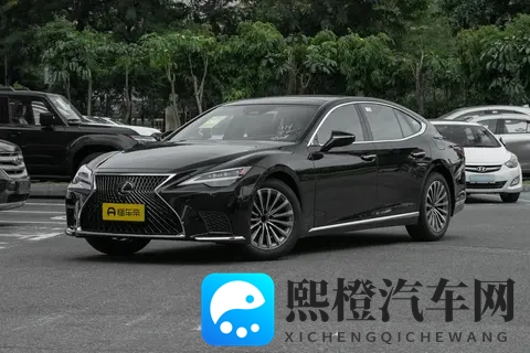 买雷克萨斯 LS 看这篇:家用选臻越,商务选豪华版-1