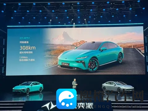 高智能+高性能 东风奕派eπ007+上市,限时1399万起-3