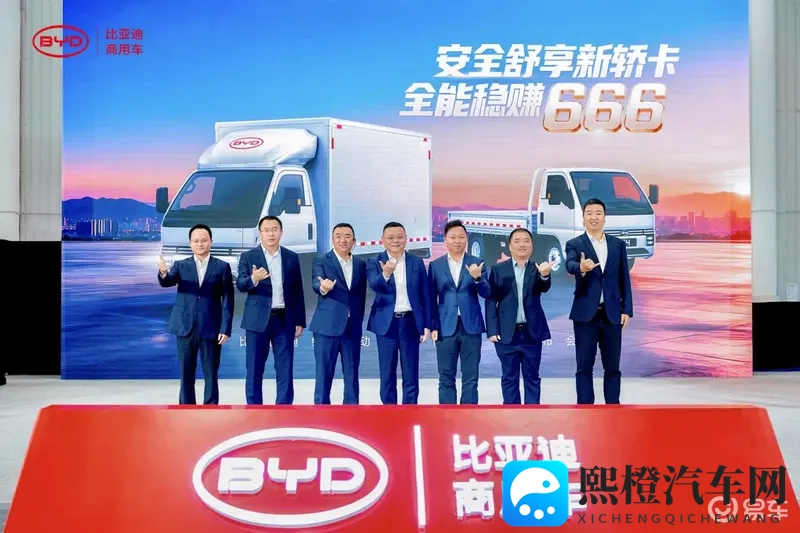 比亚迪轿卡T4来了！兼具卡车经济实用与轿车安全舒适-1