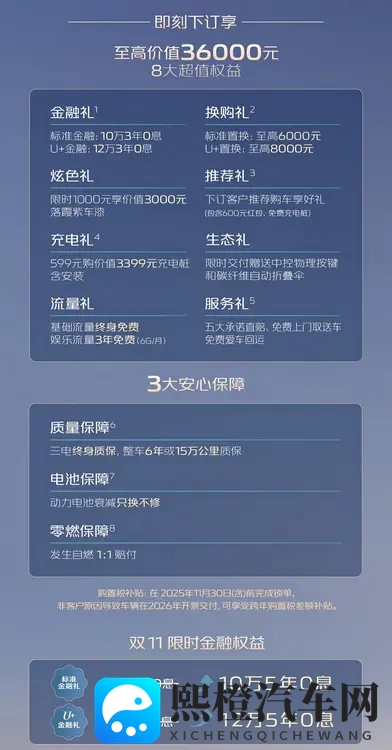 售1099万起 长安启源A06正式上市 一文看懂“大美舒享新家轿”-1