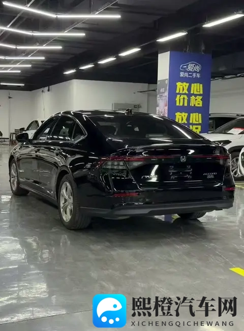 一手准新雅阁，家用代步好选择？13万多值不值！-3