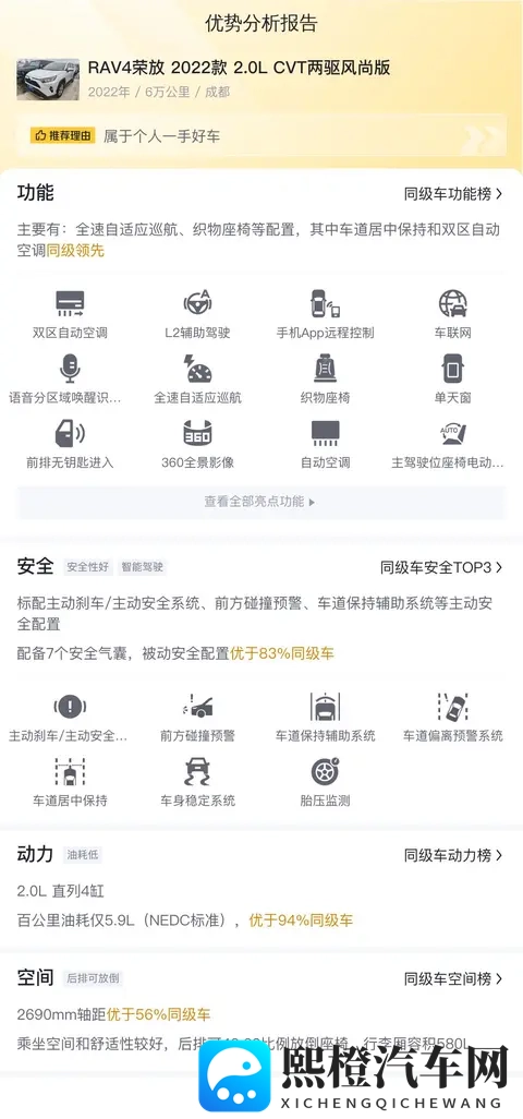 老师撕开内衣 奶头给学生吃：智能驾驶引领未来，电动汽车市场激增-2