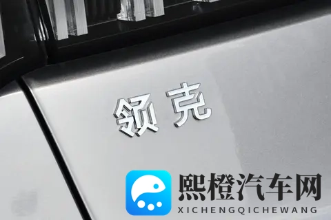 全新一代领克03上市，15万级家用轿车新标杆，值得买吗？-3