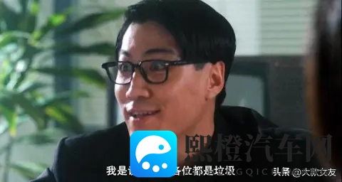 PPT上32个大字，北京现代在内涵谁？-2