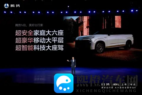 越级价值终极满足,腾势N8L打出真·王炸上市!-1