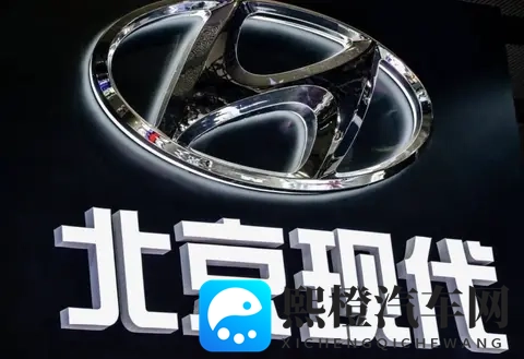 北京现代：贴脸开大，剑走偏锋？-3