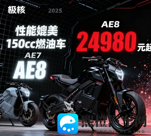 AV吃瓜：揭秘成人娱乐，围观行业热点-2