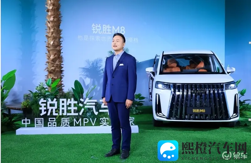 锐胜M8大型MPV正式预售 1698万起三排都是商务舱-1
