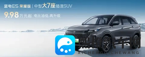 连“壳”都不换了，第三代蓝电E5 PLUS还能卖得好？-1