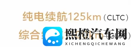 新车|预售768万元起_三种动力_7座MPV 五菱星光730将于11月上市-1