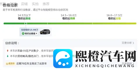 13万多就能拥有的大块头!二手大众途昂V6香不香?-1