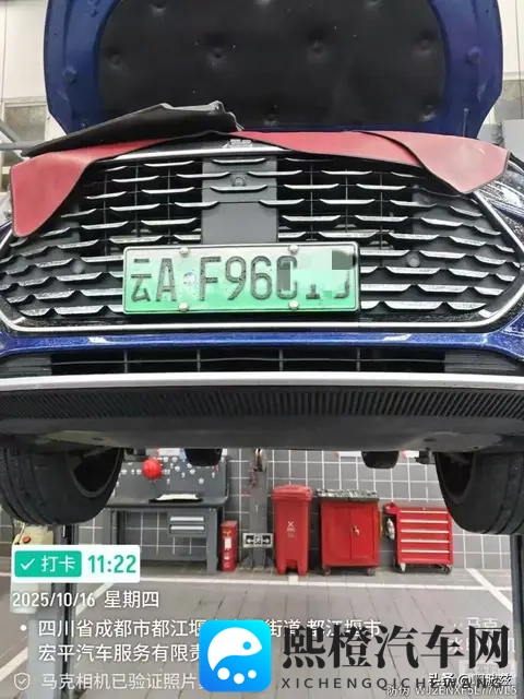 四川旅记之——养车记-2