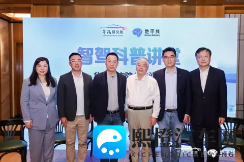 智库说|朱西产:从L2+向L3迭代是“机进人退”的渐进过程-1