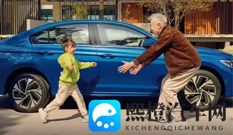 一汽大众 2026 款宝来轿车上市-1