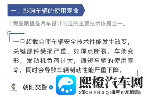 这两项安全参数无法靠营销包装！不仅多花钱甚至会导致断轴-2