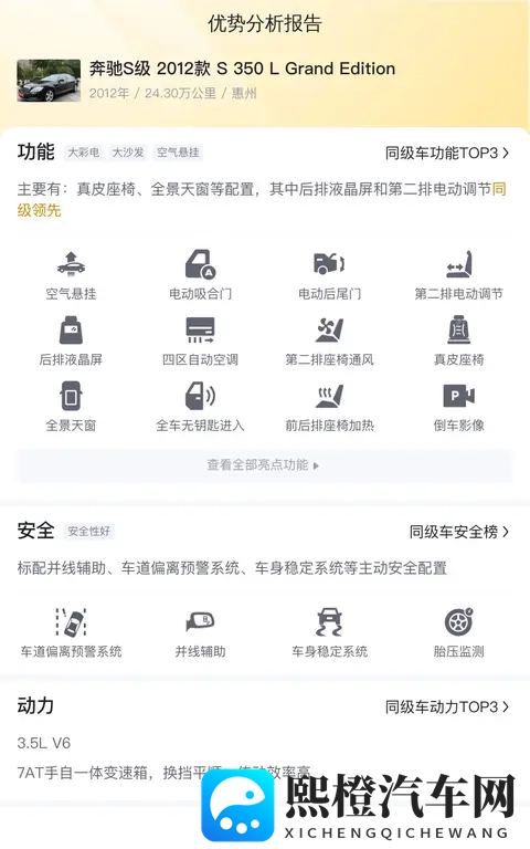 色色链接:揭秘隐藏网站,谨慎点击链接-2