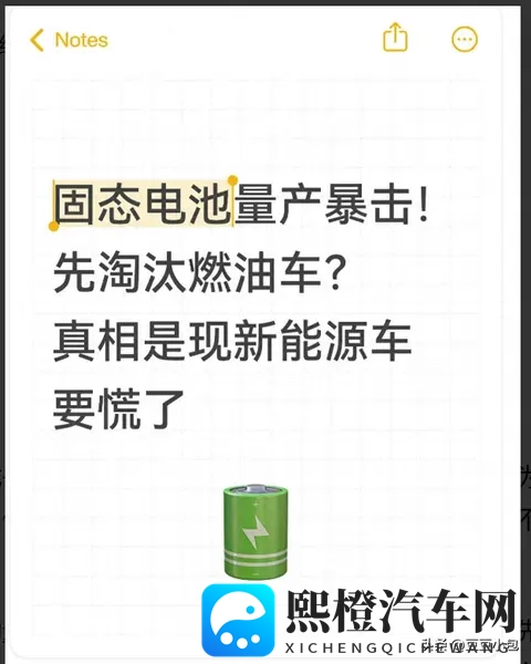 主播视频最新地域网名怎么改的：汽车直播新风向：地域网名如何脱颖而出-1