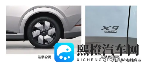 新款小鹏X9纯电版申报，长度增加23毫米，动力不变-2