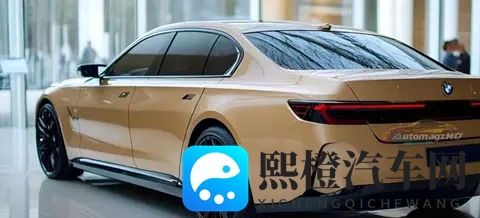 新车  售9190万元起_夹层玻璃升级为全系标配，2026款宝马7系上市-1