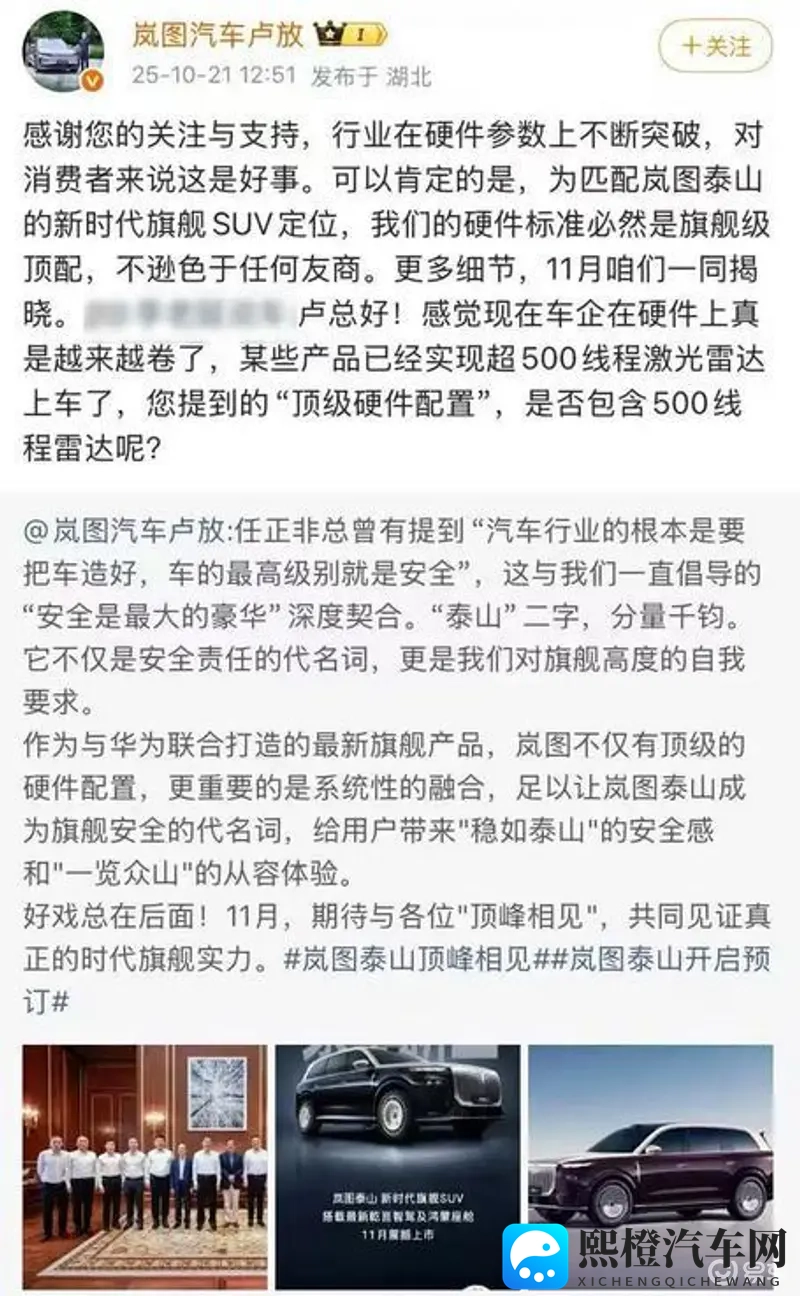 黄色软件App下载：车友必备：轻松掌握汽车资讯，轻松上手！-3