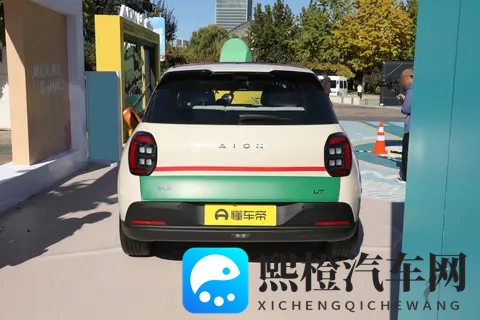 899万元 埃安UT super上市 续航500km-1