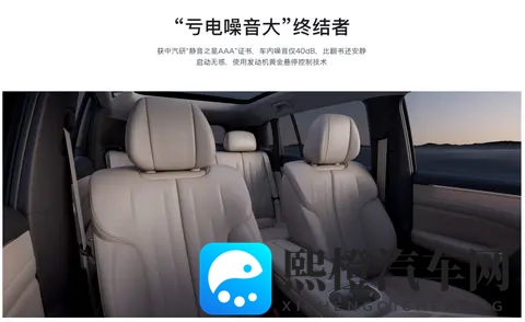 亏电油耗仅55L，续航超1200km，AION i60增程版来了-1