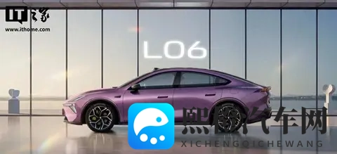 1399万元起：深蓝L06预售，超跑同款悬架亮点足-2