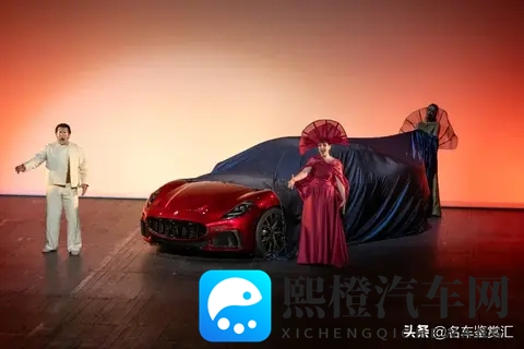 玛莎拉蒂推出全新“Meccanica Lirica” One-off车型-1